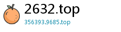 2632.top